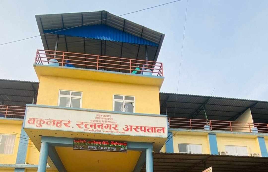 बकुलहर अस्पताल सहित बागमतीका १० अस्पताल स्तरोन्नति गर्ने निर्णय